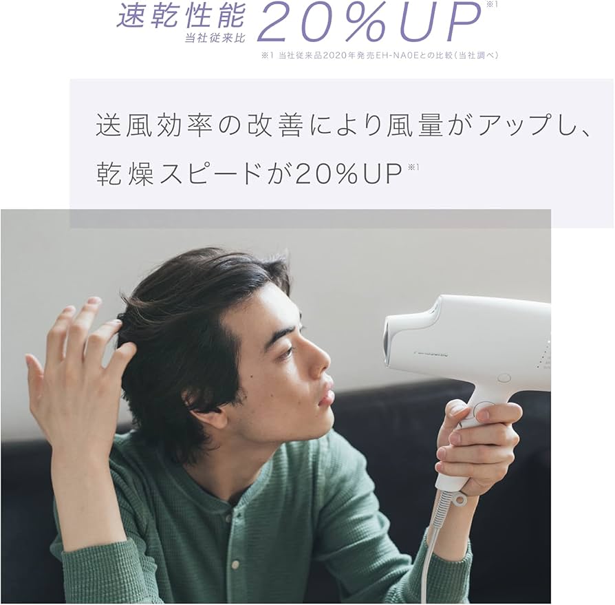 Amazon | パナソニック ヘアドライヤー ナノケア 高浸透ナノイー