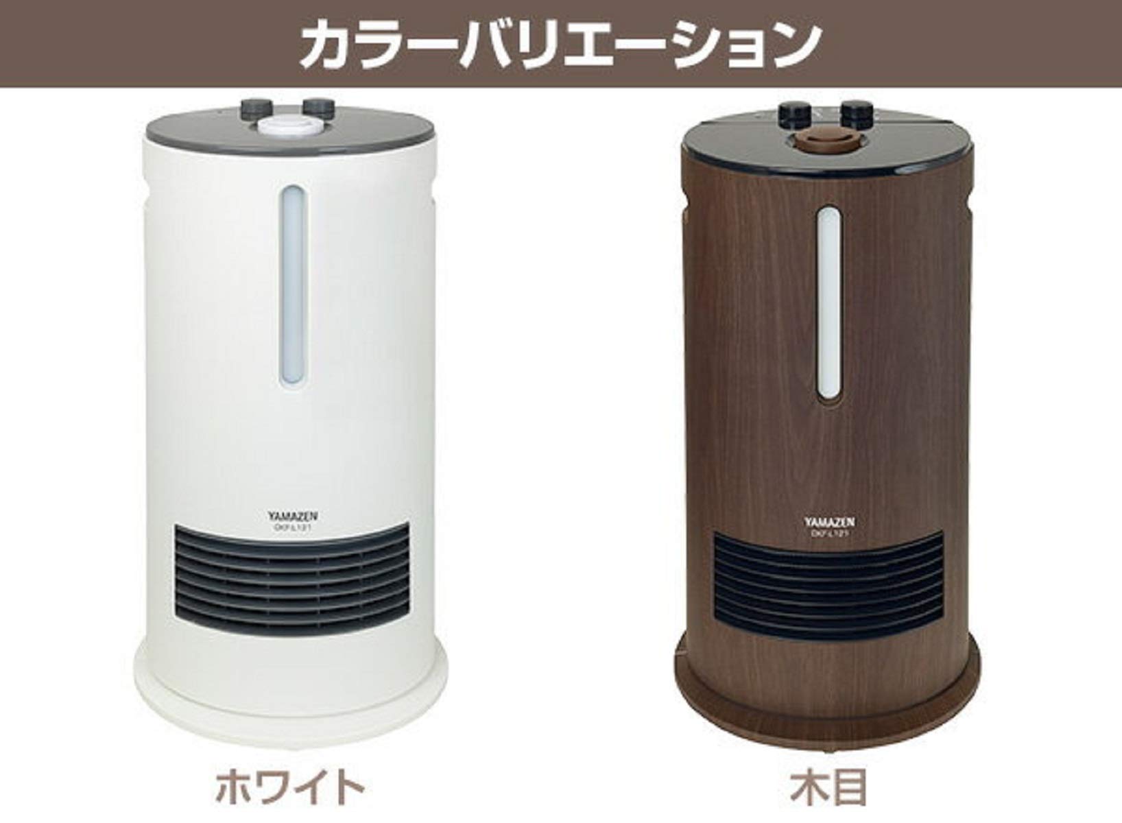 Amazon | [山善] セラミックファンヒーター 加湿機能付(超音波式