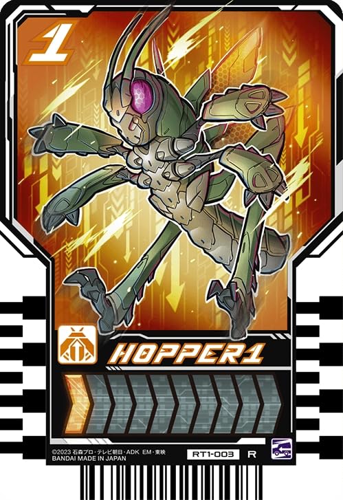 Amazon.co.jp: 仮面ライダーガッチャード ライドケミートレカ PHASE:01