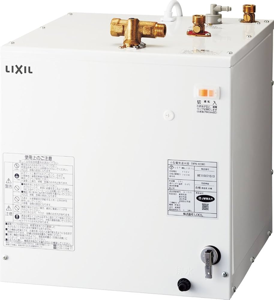 Amazon | LIXIL・LIXIL 住宅向け 小型電気温水器 25L 【EHPN-H25N3