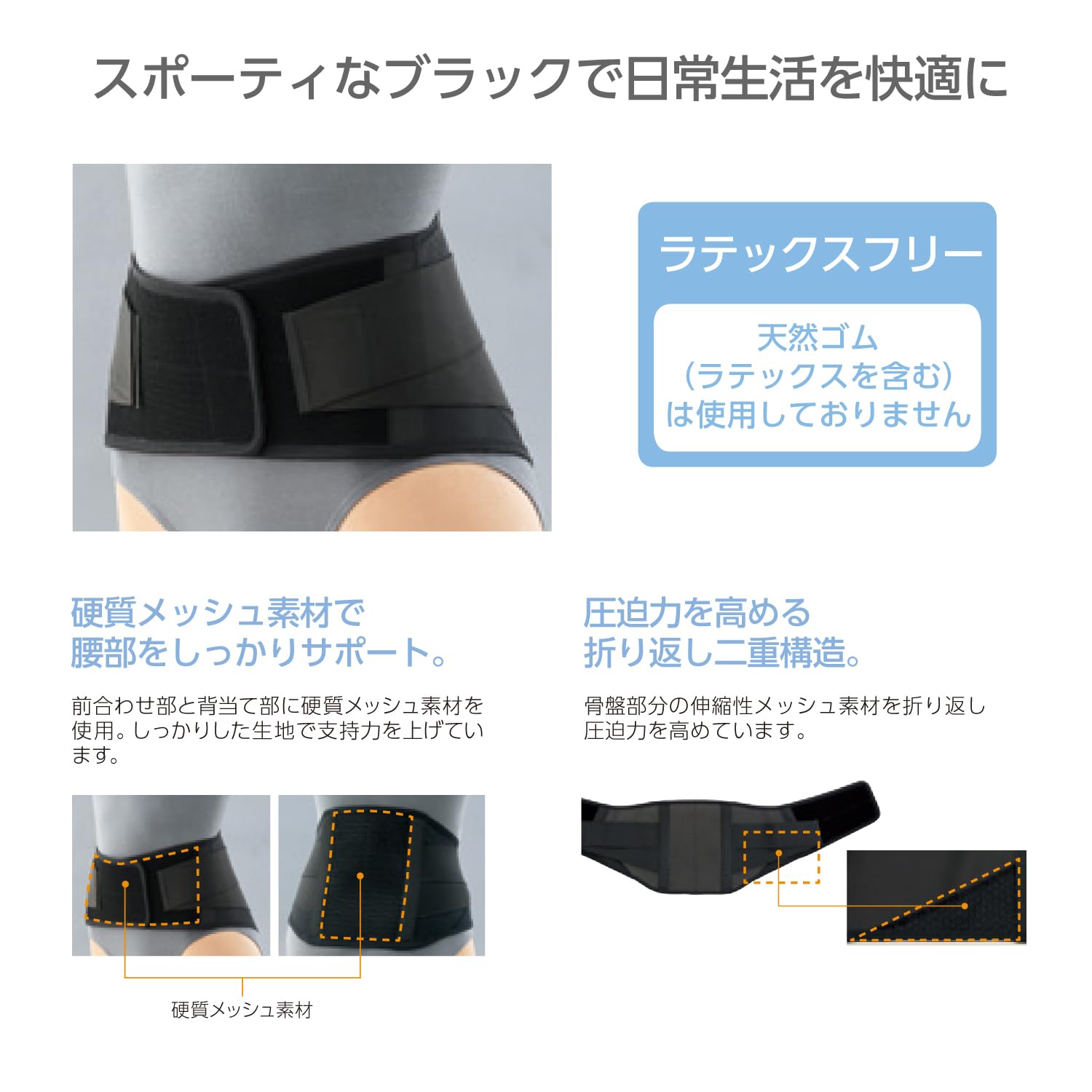 Amazon | 日本シグマックス マックスベルトmeブラック 322402(M) 腰痛
