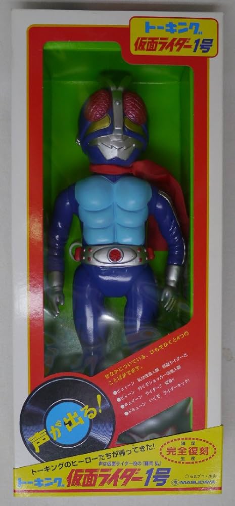 Amazon.co.jp: トーキング 仮面ライダー1号 マスダヤ : おもちゃ