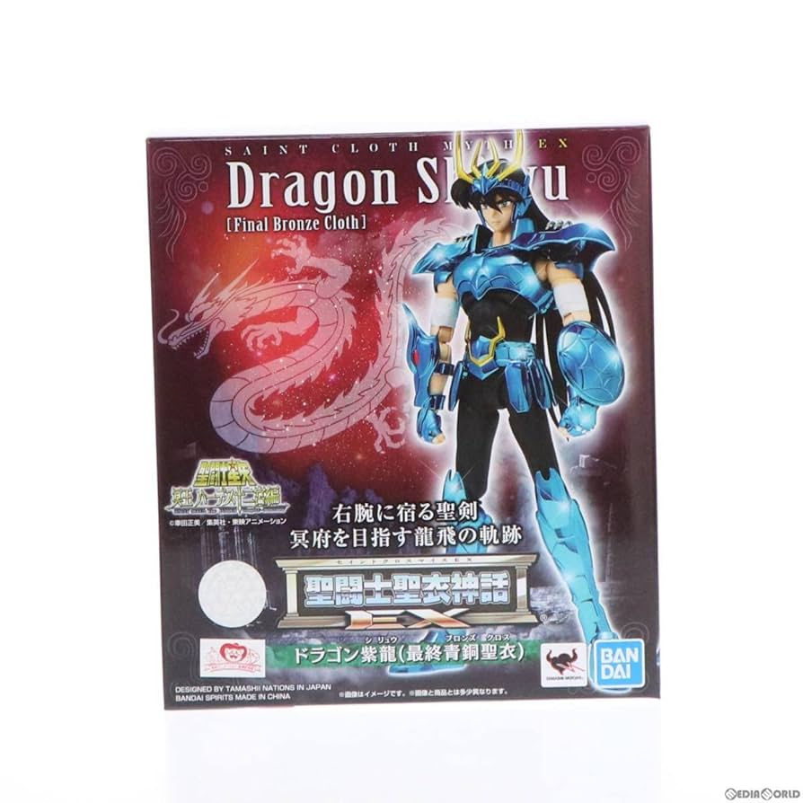 聖闘士聖衣神話EX ドラゴン紫龍 最終青銅聖衣 聖闘士星矢 冥王ハーデス