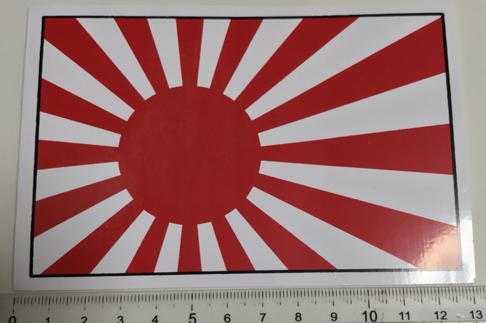 Amazon.co.jp: （シャシャン）XIAXIN 防水 PVC製 旭日旗 ステッカー