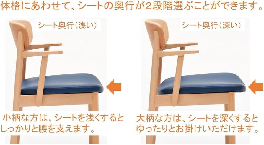 Amazon｜【カリモク正規品】 曲木のカーブでゆったり背もたれ楽々