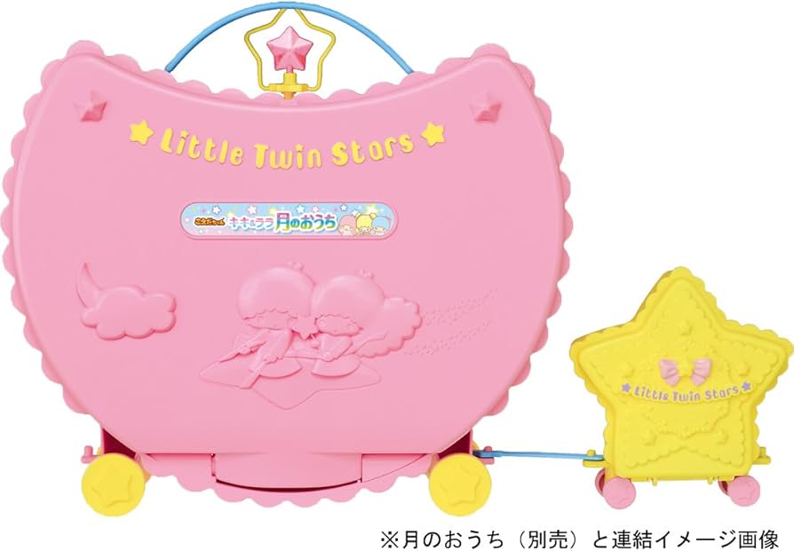 Amazon | こえだちゃん キキ&ララ 星のバスルーム | 家具 | おもちゃ