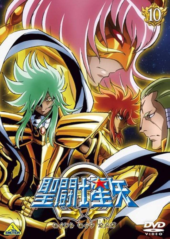 Amazon.co.jp: 聖闘士星矢Ω 10 [DVD] : 緑川光, 小西克幸, 雪野五月