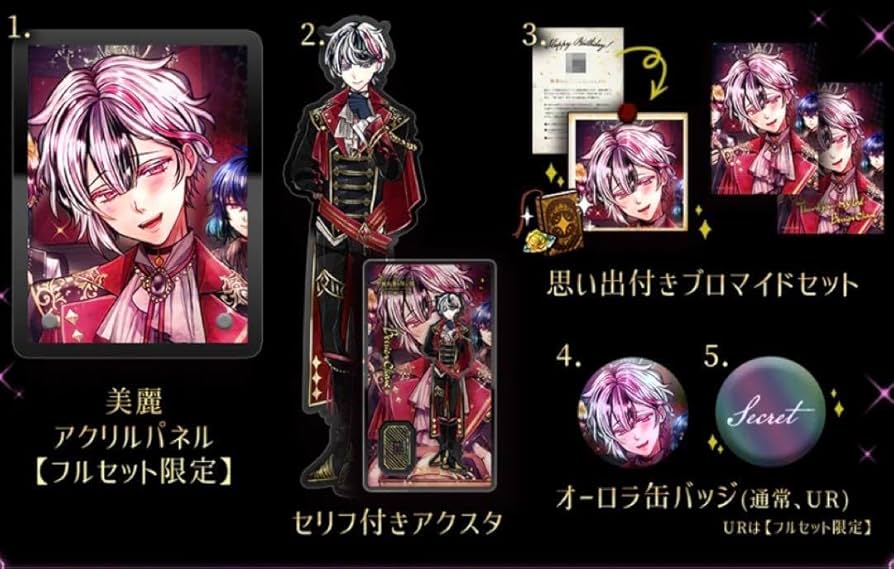 Amazon.co.jp: 悪魔執事と黒い猫 あくねこ Birthday グッズ 2024