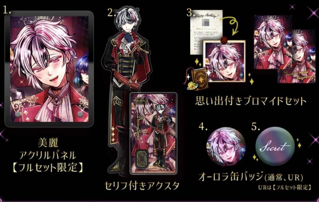 Amazon.co.jp: 悪魔執事と黒い猫 あくねこ Birthday グッズ 2024