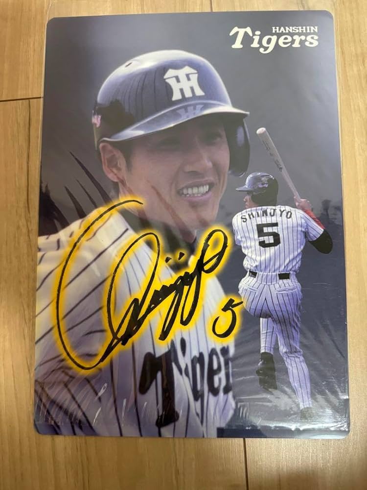 Amazon.co.jp: 新庄剛志 阪神タイガース 日ハム : スポーツ＆アウトドア