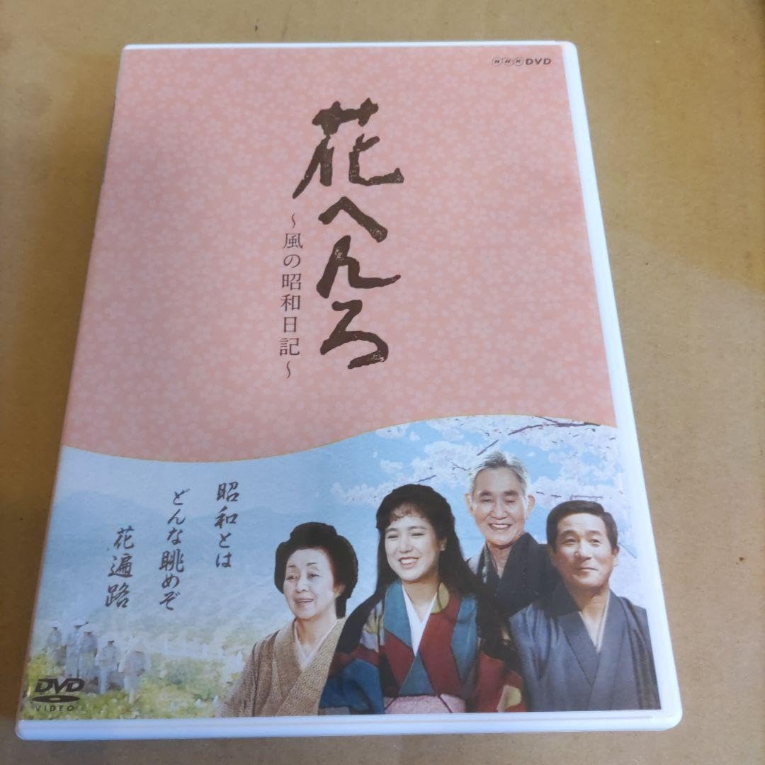 レンタル DVD 花へんろ 第一章 第二章 第三章 全6巻 NHK 桃井かおり