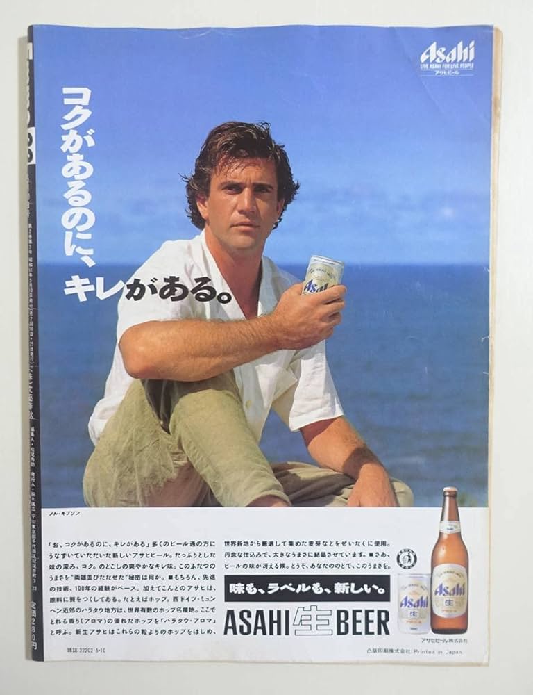 Amazon.co.jp: 『Emma エンマ 岡田有希子特集 昭和61年5月10日号』総力