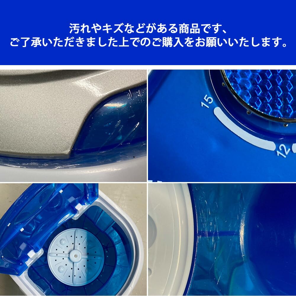 Amazon.co.jp: ベストアンサー ワケあり処分 ミニ 小型洗濯機 脱水