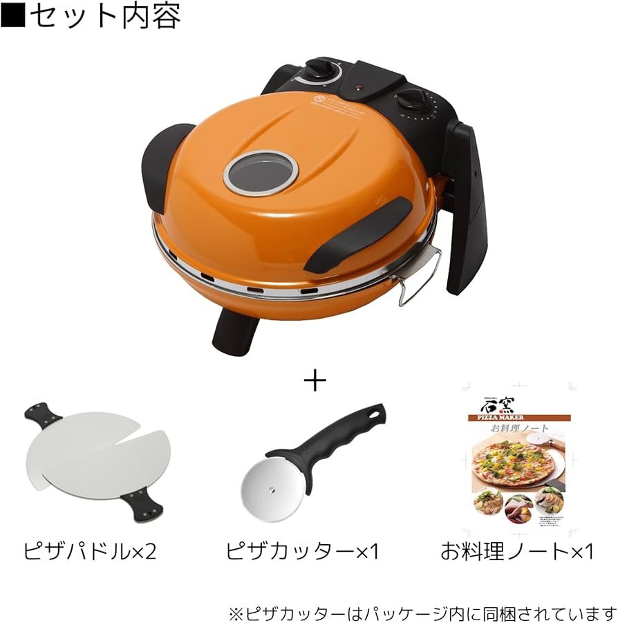 Amazon.co.jp: 【Amazon限定】 FUKAI さくさく石窯ピザメーカー ピザ