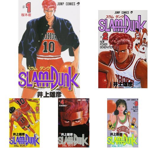 Amazon.co.jp: SLAM DUNK ジャンプコミックス 全31巻セット 新品セット