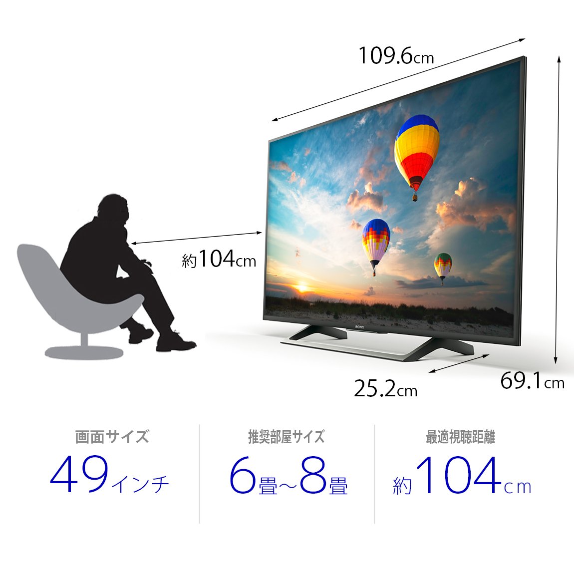 Amazon | ソニー 49V型 液晶 テレビ ブラビア KJ-49X8000E B 4K