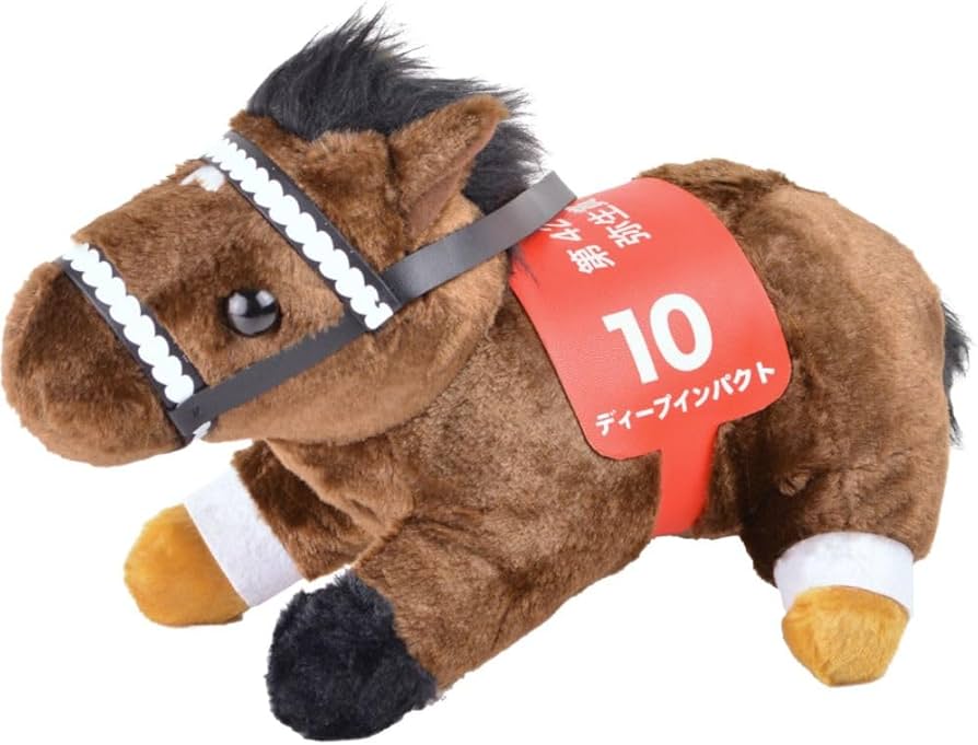 Amazon.co.jp: 第42回弥生賞 ディープインパクト ぬいぐるみ 30cm×18cm