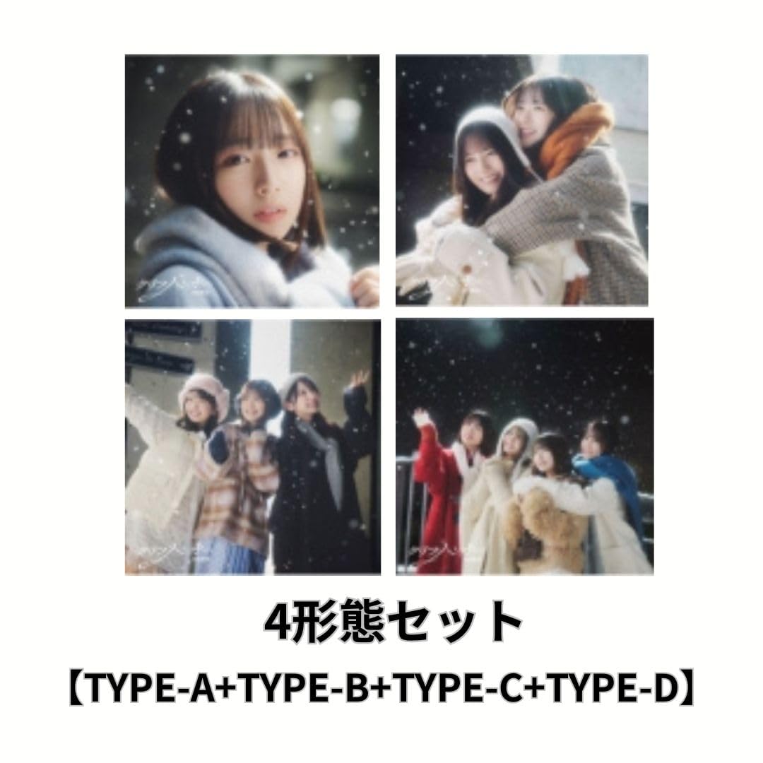 Amazon.co.jp: 【4形態セット】日向坂46「クリフハンガー」16th
