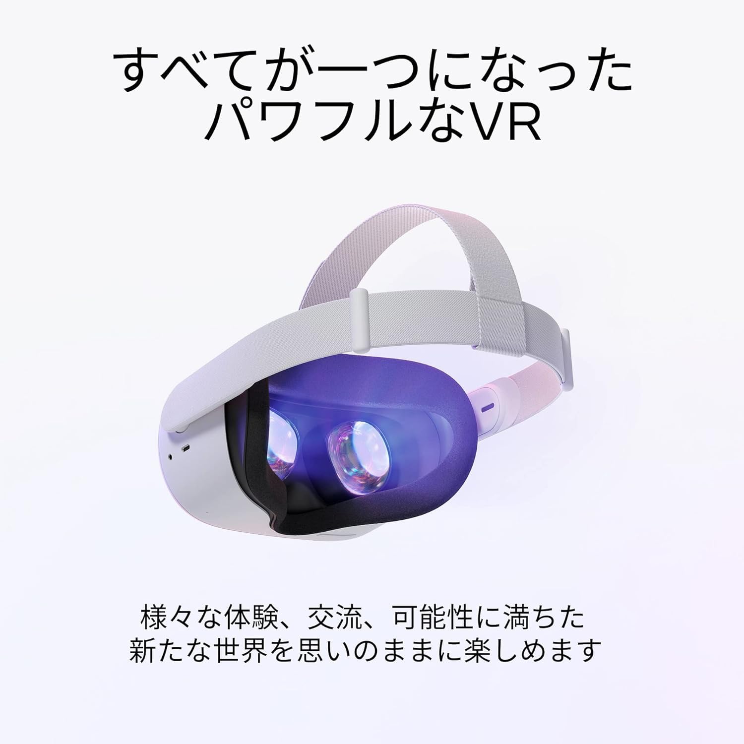Amazon.co.jp: 【整備済み品】 Meta Quest 2 128GB Oculus Quest 2