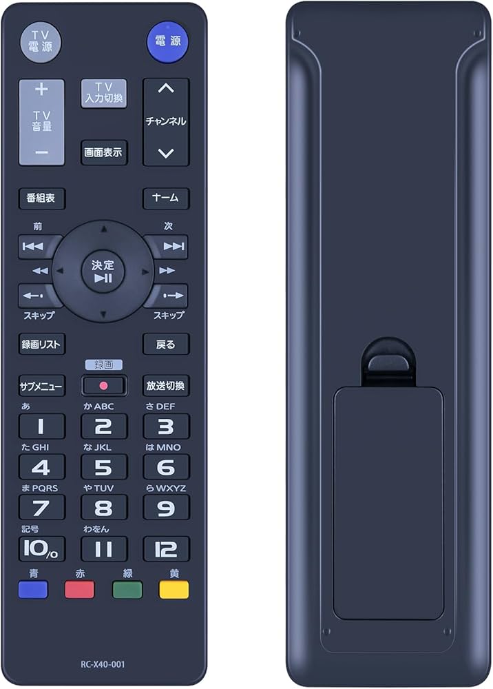 Amazon | ネットワークテレビチューナーリモコン RC-X40-001 for I-O