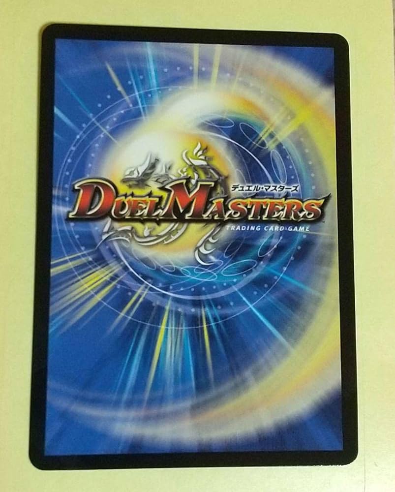 Amazon.co.jp: デュエマ 月下卍壊 ガリュミーズ卍 1枚 : おもちゃ