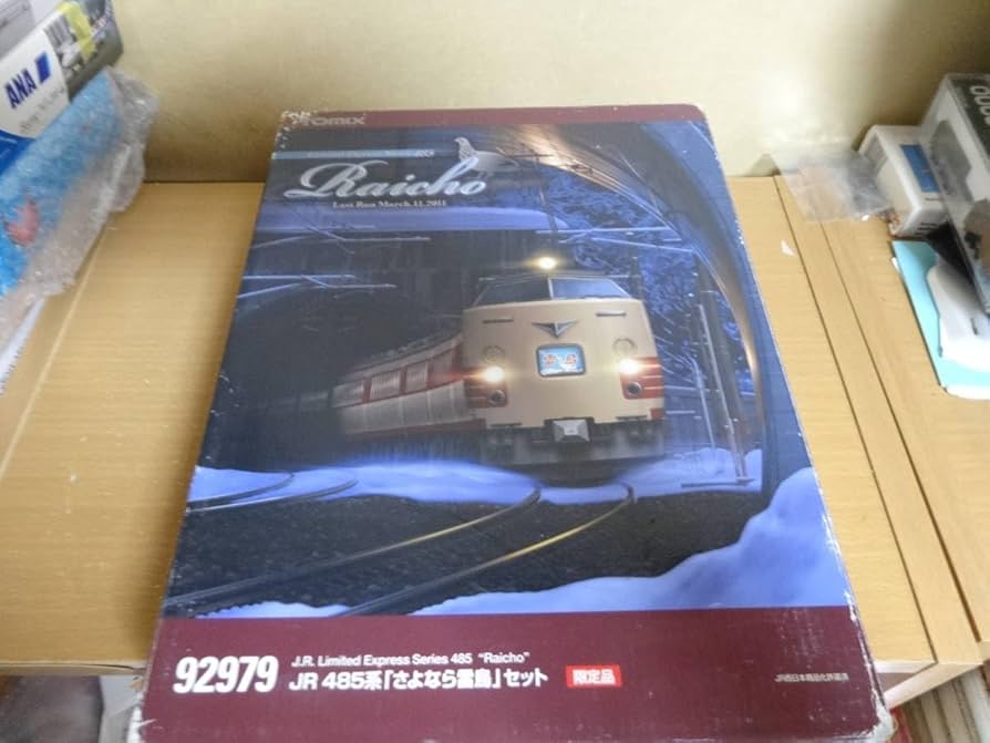 Amazon | TOMIX 92979 485系 さよなら雷鳥 セット 限定品 | プラモデル