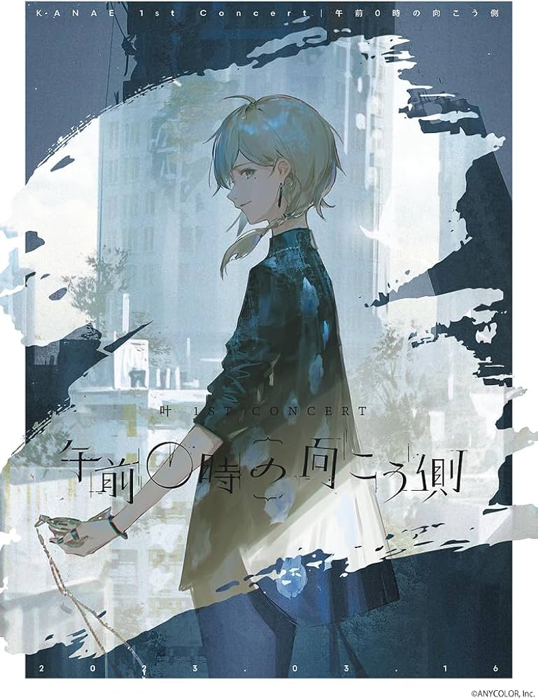 Amazon.co.jp: 叶 1st Concert「午前0時の向こう側」初回生産限定版