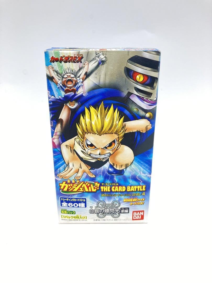 Amazon.co.jp: 金色のガッシュベル ザカードバトル 白銀の螺閃光 前編