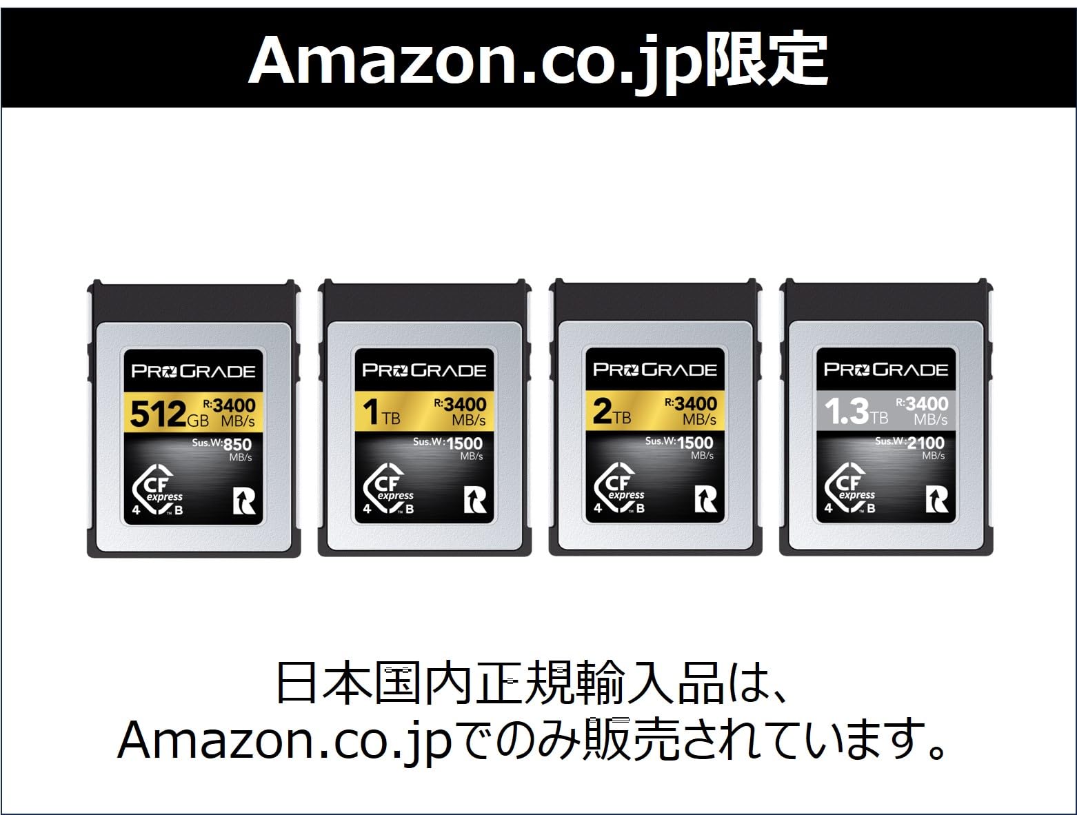 Amazon | ProGrade Digital CFexpress 4.0 Type B GOLD 512GB メモリー