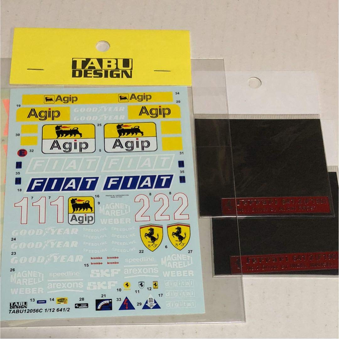 Amazon | 1/12 ビッグスケールシリーズ フェラーリ641/2（F190