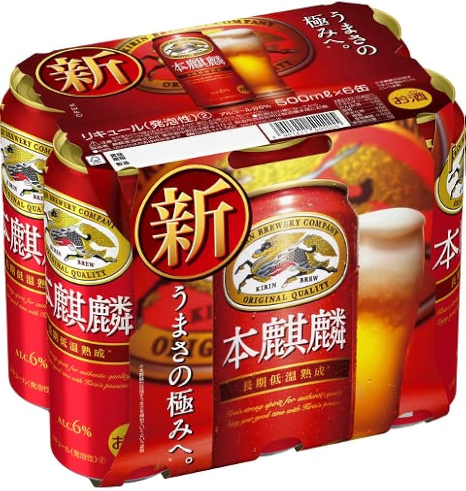 Amazon.co.jp: 本麒麟 500ml×6缶パック : 食品・飲料・お酒