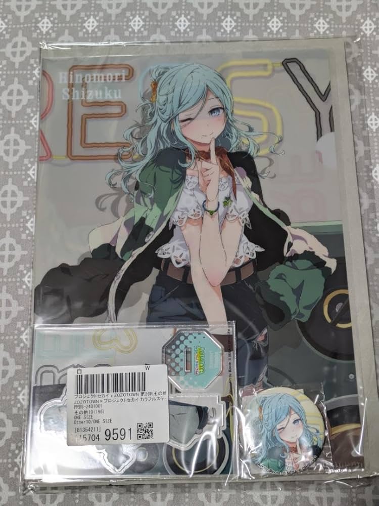 Amazon.co.jp: プロジェクトセカ ZOZOTOWN コラボ グッズ セット 日野