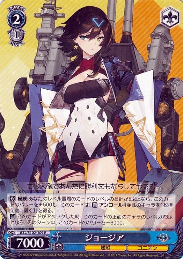 タ*シ様 【PSA10】 ニュージャージー SP アズールレーン ヴァイス