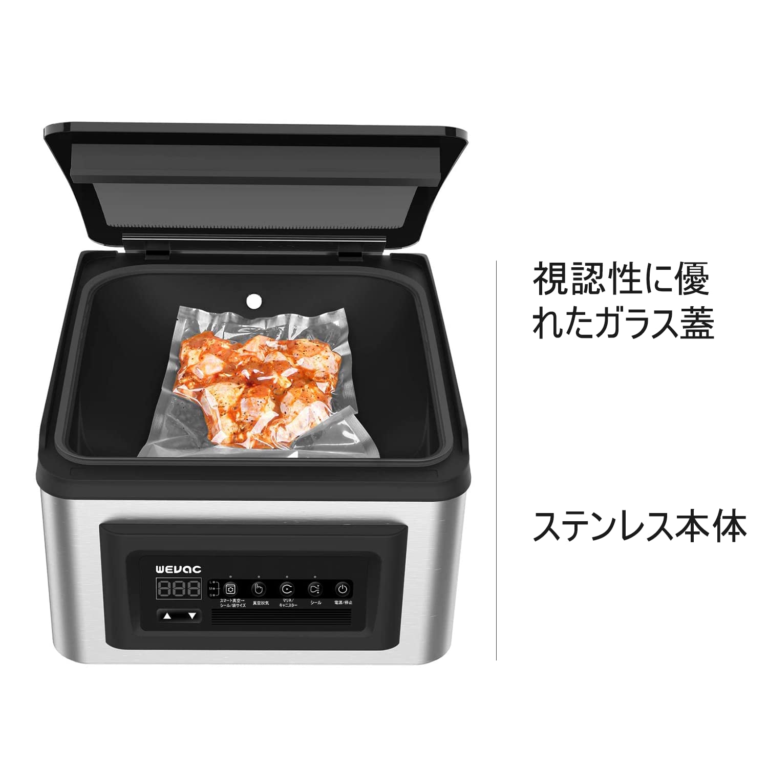 Amazon.co.jp: Wevac 吸引力-99.9kpa 真空パック機 真空パック器 真空