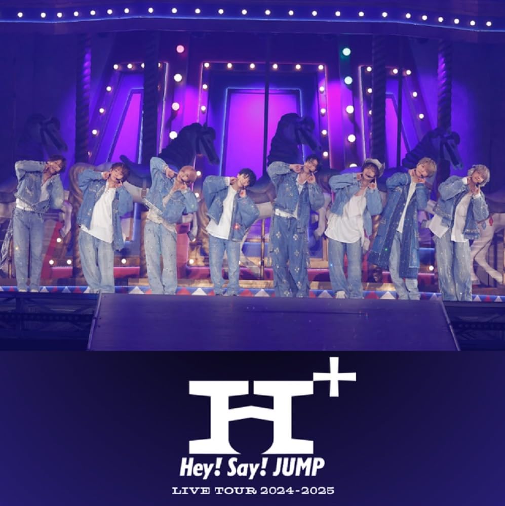 Amazon.co.jp: 【初回限定盤】 Hey! Say! JUMP LIVE TOUR 2024-2025 H+
