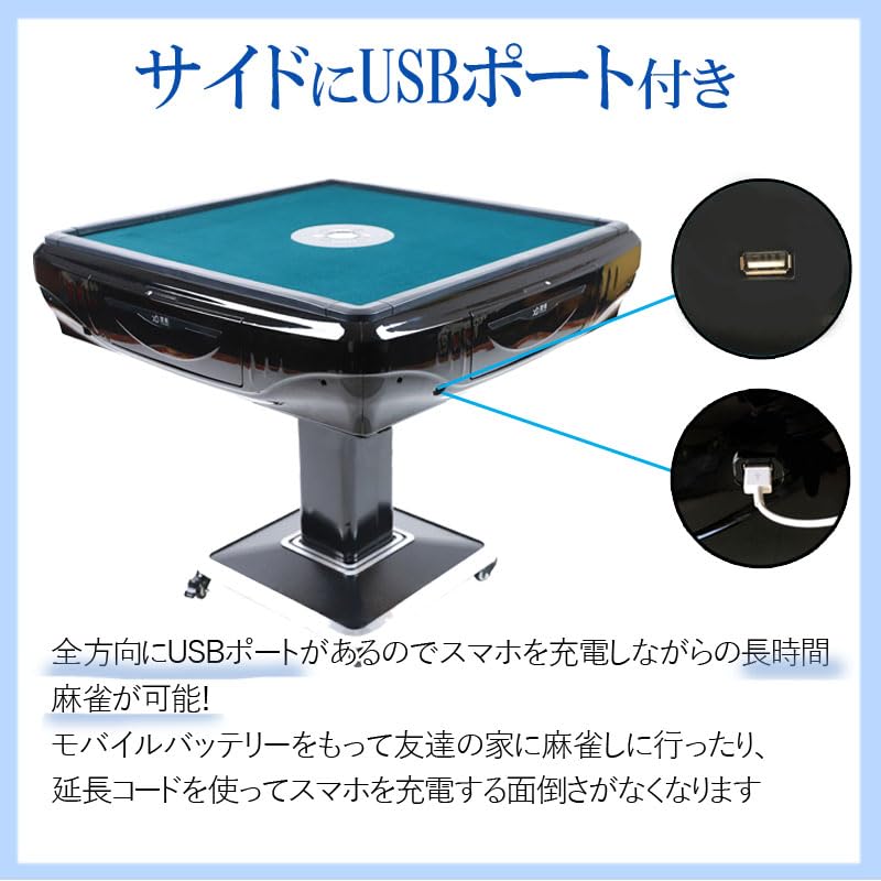 Amazon | 雀華 全自動麻雀卓 麻雀卓 麻雀セット 雀卓 麻雀卓 牌 28mm