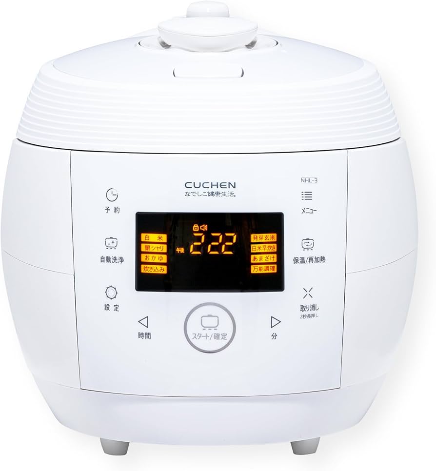 Amazon | 3年保証 なでしこ健康生活 NHL-3 [正規品] 酵素玄米 発芽玄米