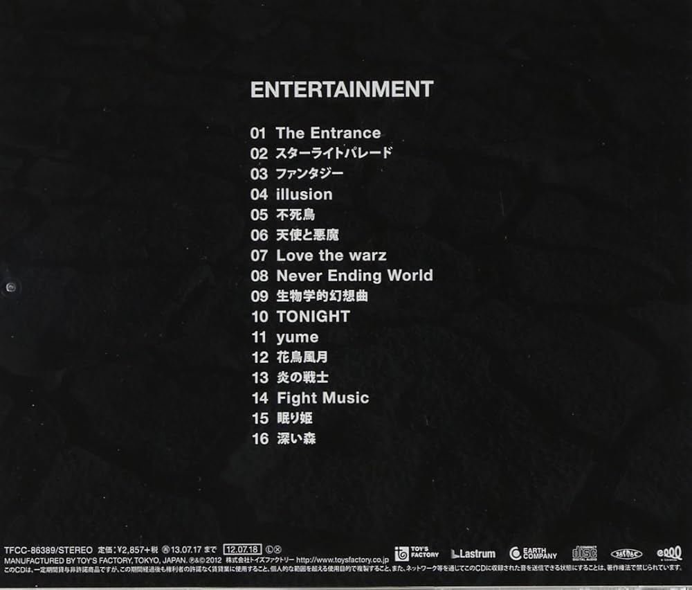 SEKAI NO OWARI - Entertainment - Amazon.com Music