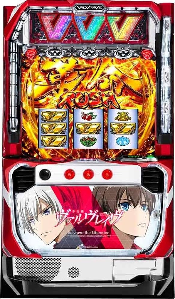 Amazon | 『 スマスロ 実機 』 パチスロ 革命機ヴァルヴレイヴ 家庭用