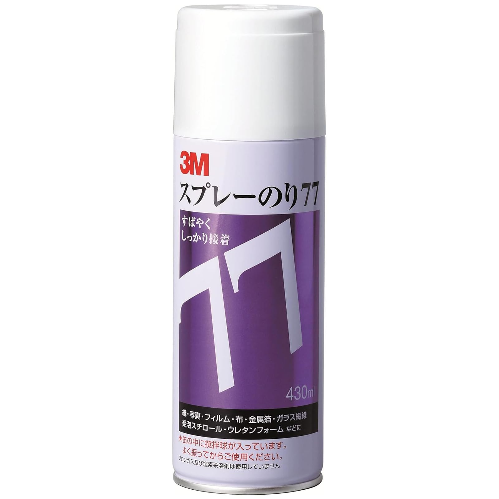 Amazon | 3M スプレーのり 77 430ml S/N 77 | スプレーのり | 文房具
