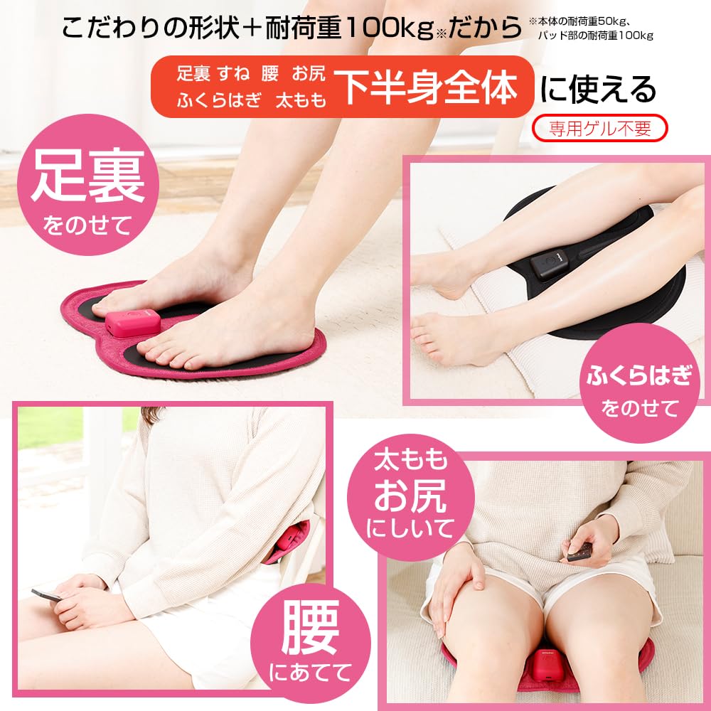 歩トレパット 専用ページ 歩トレパッド | Jog foot｜株式会社ジヴァ