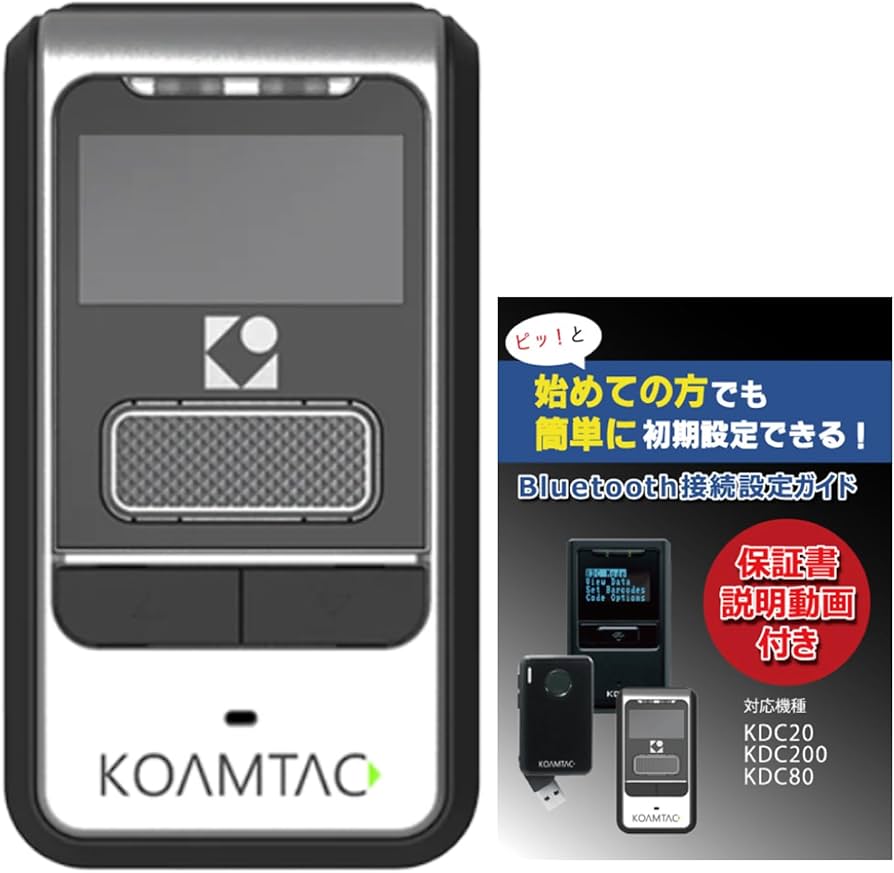Amazon.co.jp: KOAMTAC KDC80 バーコードリーダー KDC200iM 後継機種