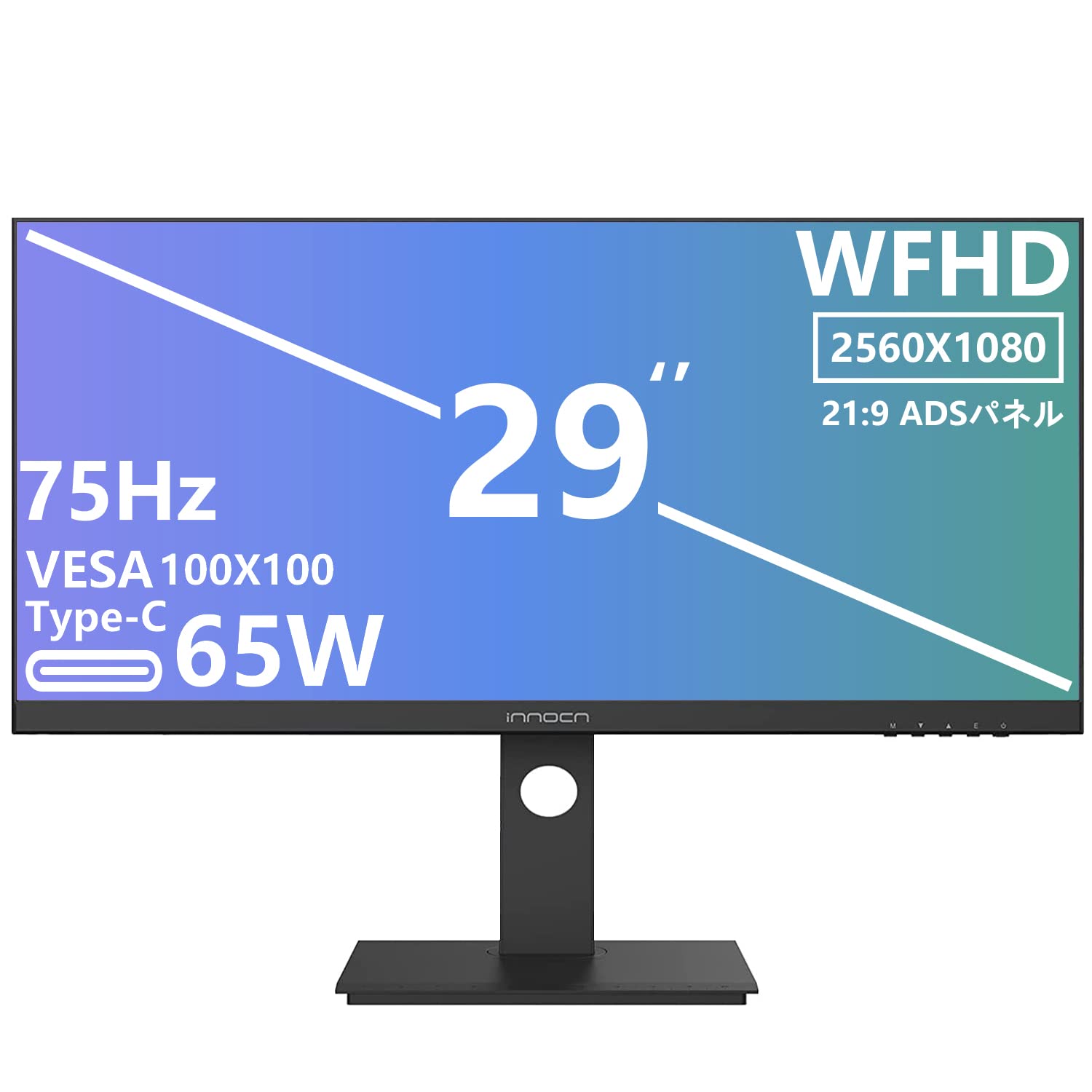 Amazon.co.jp: INNOCN 29インチ モニター ウルトラワイド モニター 21