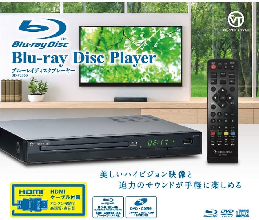 Amazon | VERTEX ブルーレイディスクプレイヤー BD-V1006 | VERTEX