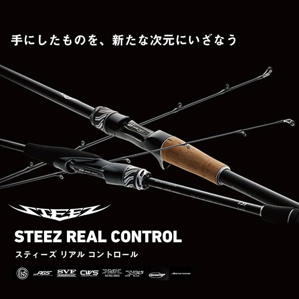 Amazon | ダイワ(DAIWA) バスロッド スティーズ RC C610M-SV | ダイワ