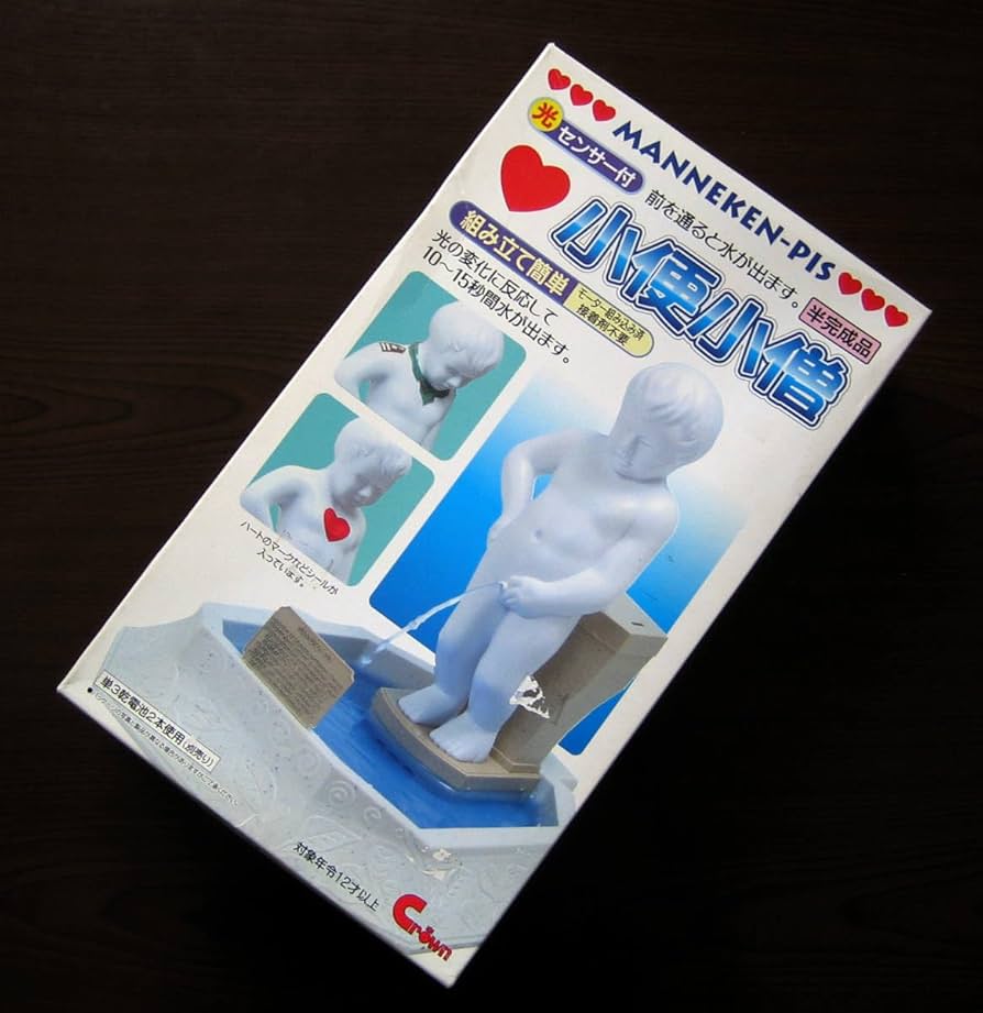 Amazon.co.jp: 小便小僧 プラモデル クラウン Manneken Pis : おもちゃ