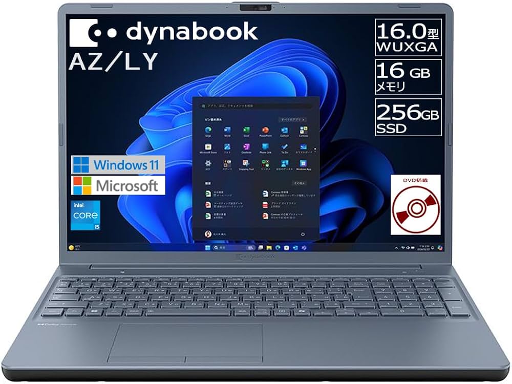 Amazon.co.jp: dynabook ノートパソコン AZ/LY【大画面16型 DVD