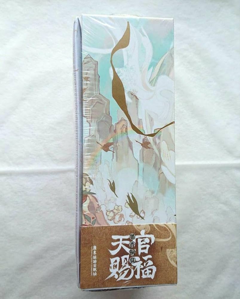 Amazon.co.jp: 天官賜福 西西弗版 小口印刷 全新修訂 簡体字 小説