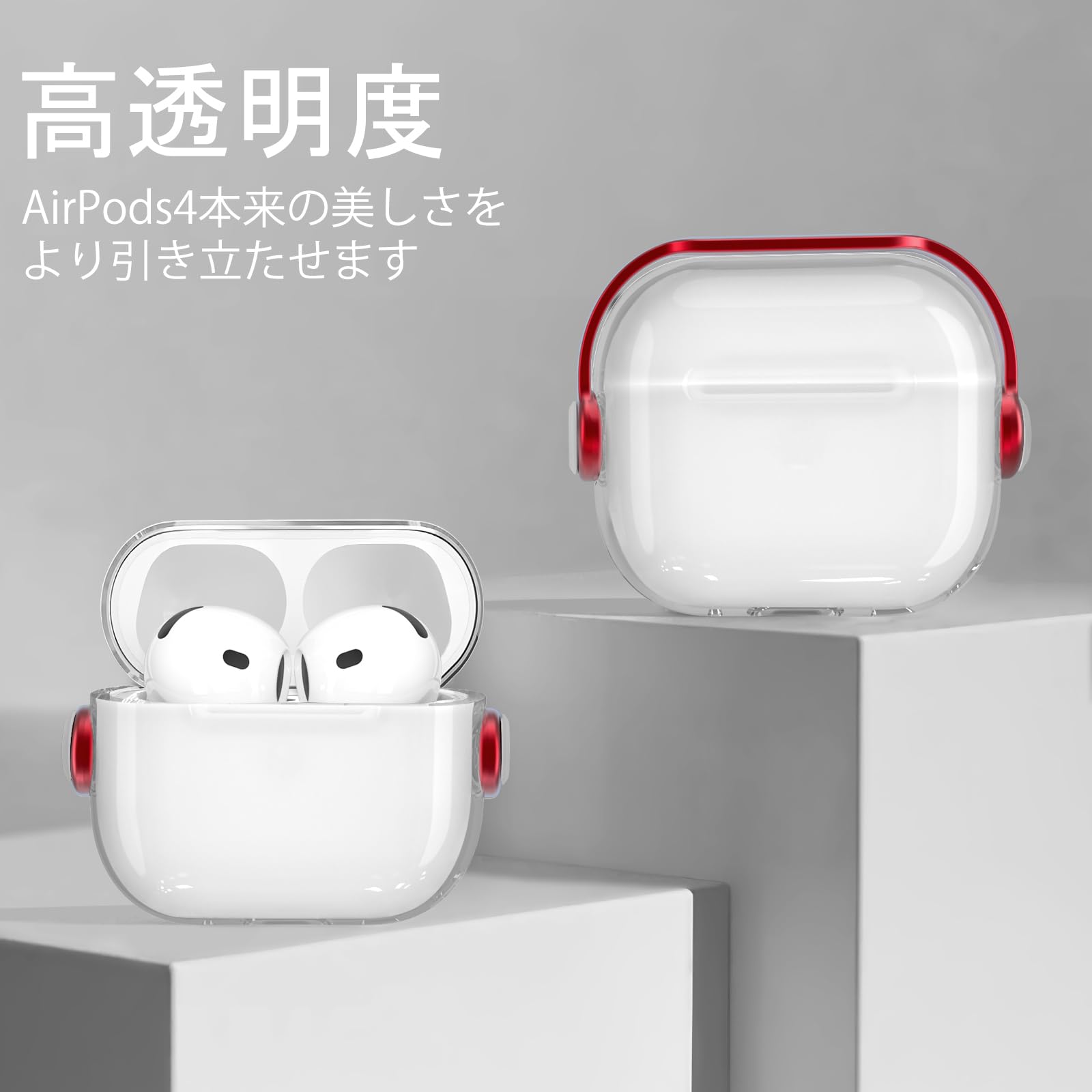 Amazon | HEIGKOIK 【2024年発売】Airpods 4 ケース AirPods 第4世代