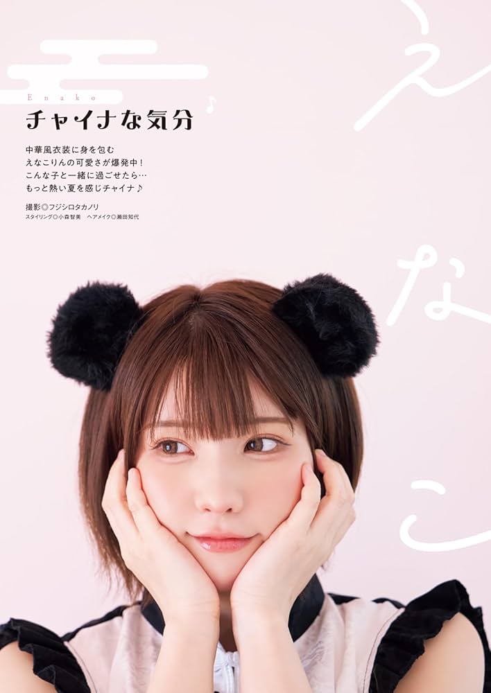 書籍 「アメリカを震撼させた男たち」 著・ヒロ服部 発行・双葉社